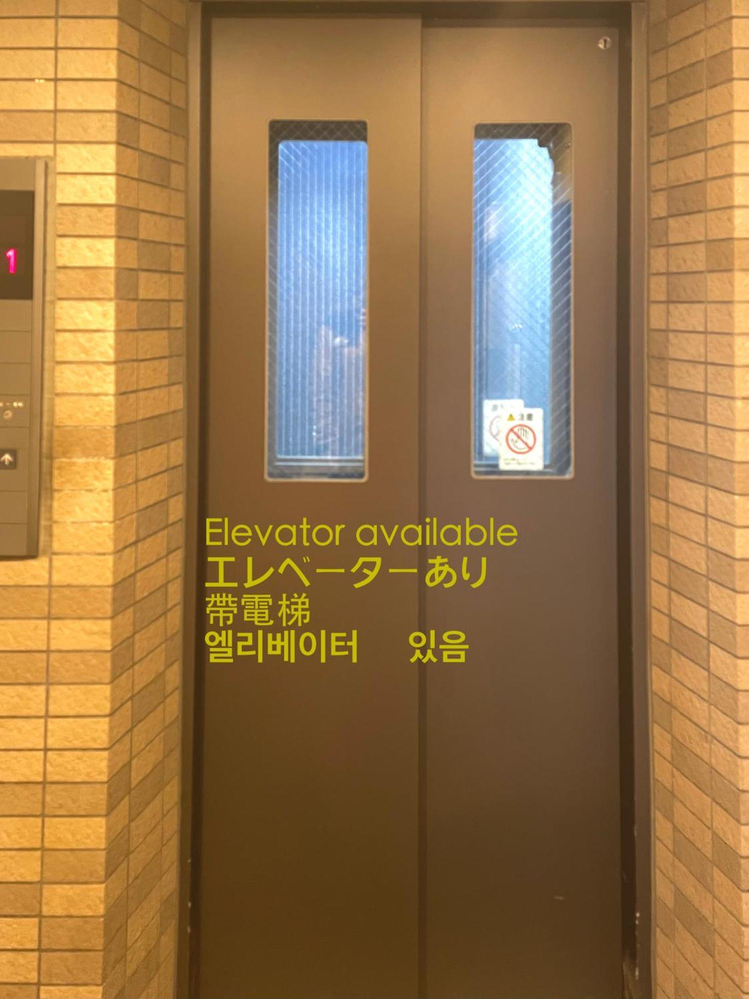 浅草スカイツリービューテラス 浅草寺3分 浅草駅6分 2-10人 成田&羽田空港直通 Apartment Tokyo Luaran gambar