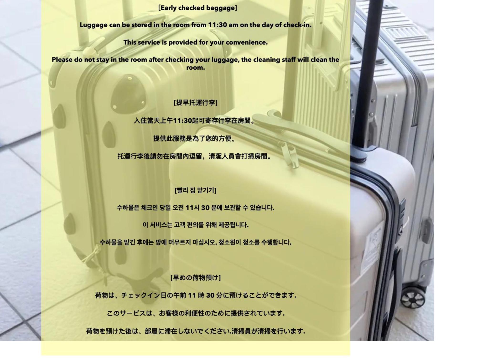 浅草スカイツリービューテラス 浅草寺3分 浅草駅6分 2-10人 成田&羽田空港直通 Apartment Tokyo Luaran gambar